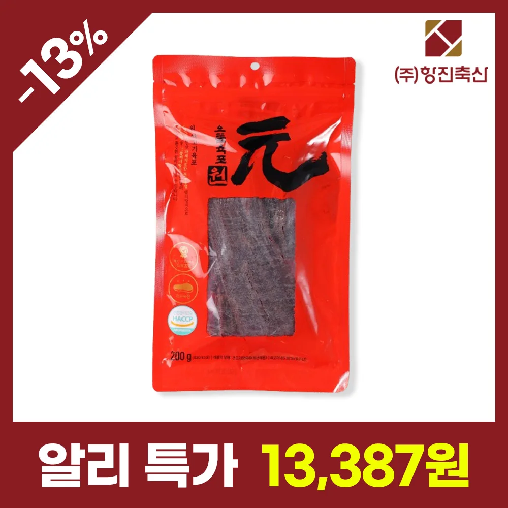 Hangjin One Beef Jerky Original 200g