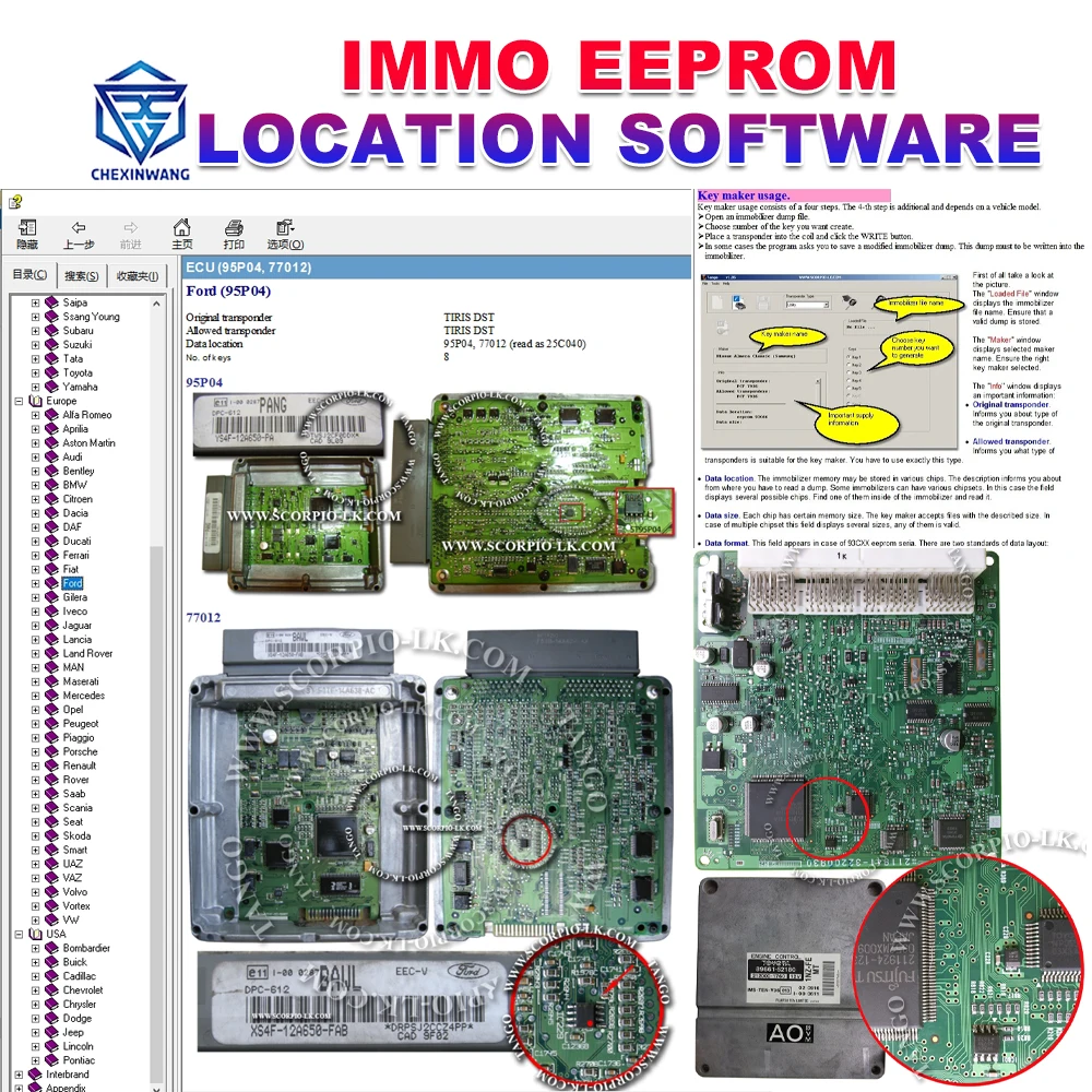 IMMO OFF EEPROM Location Software Show Original IMMO EEPROM Transponder & Data Location Number of Key for Maker Key Programming