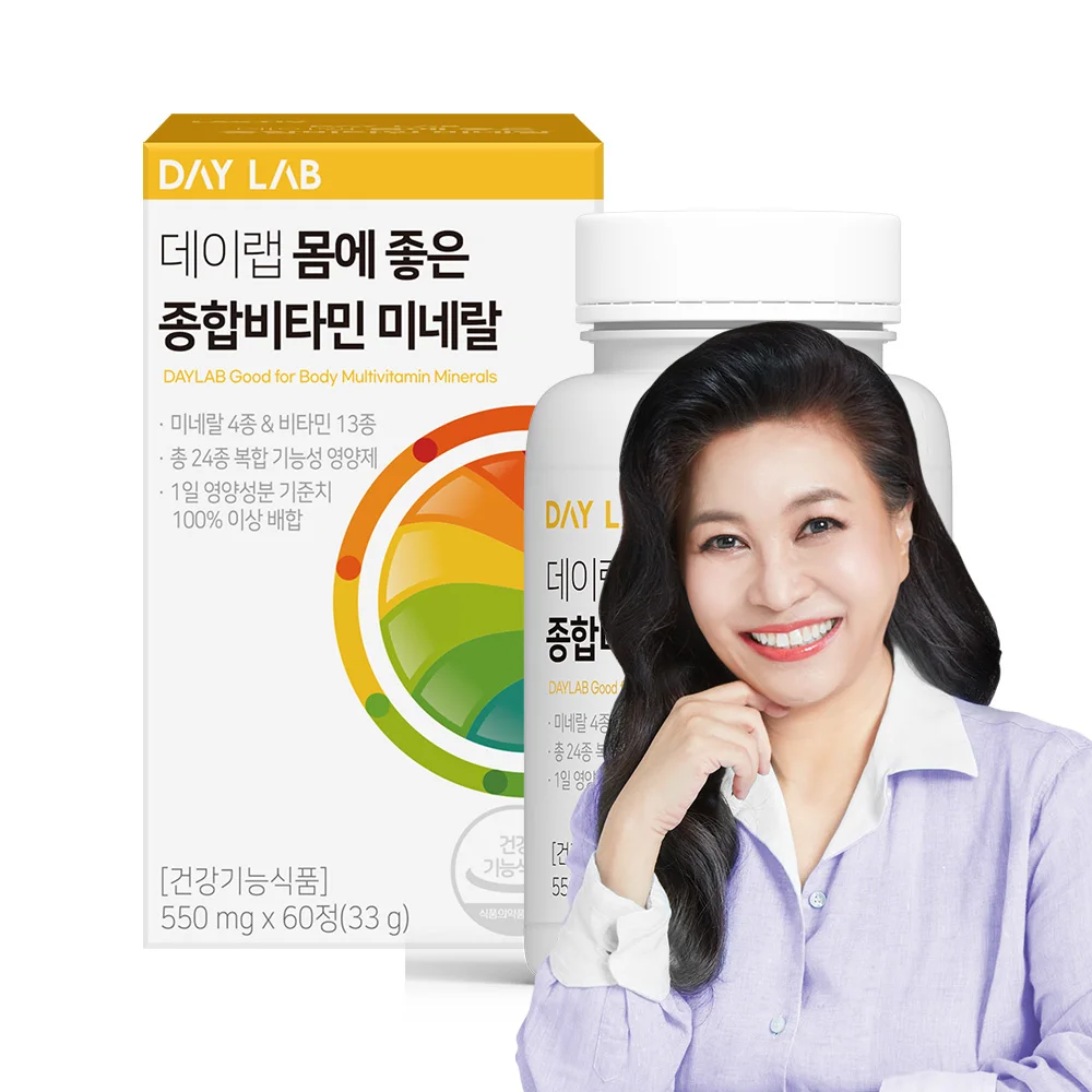 60 vitamins mineral good for your day Lab body