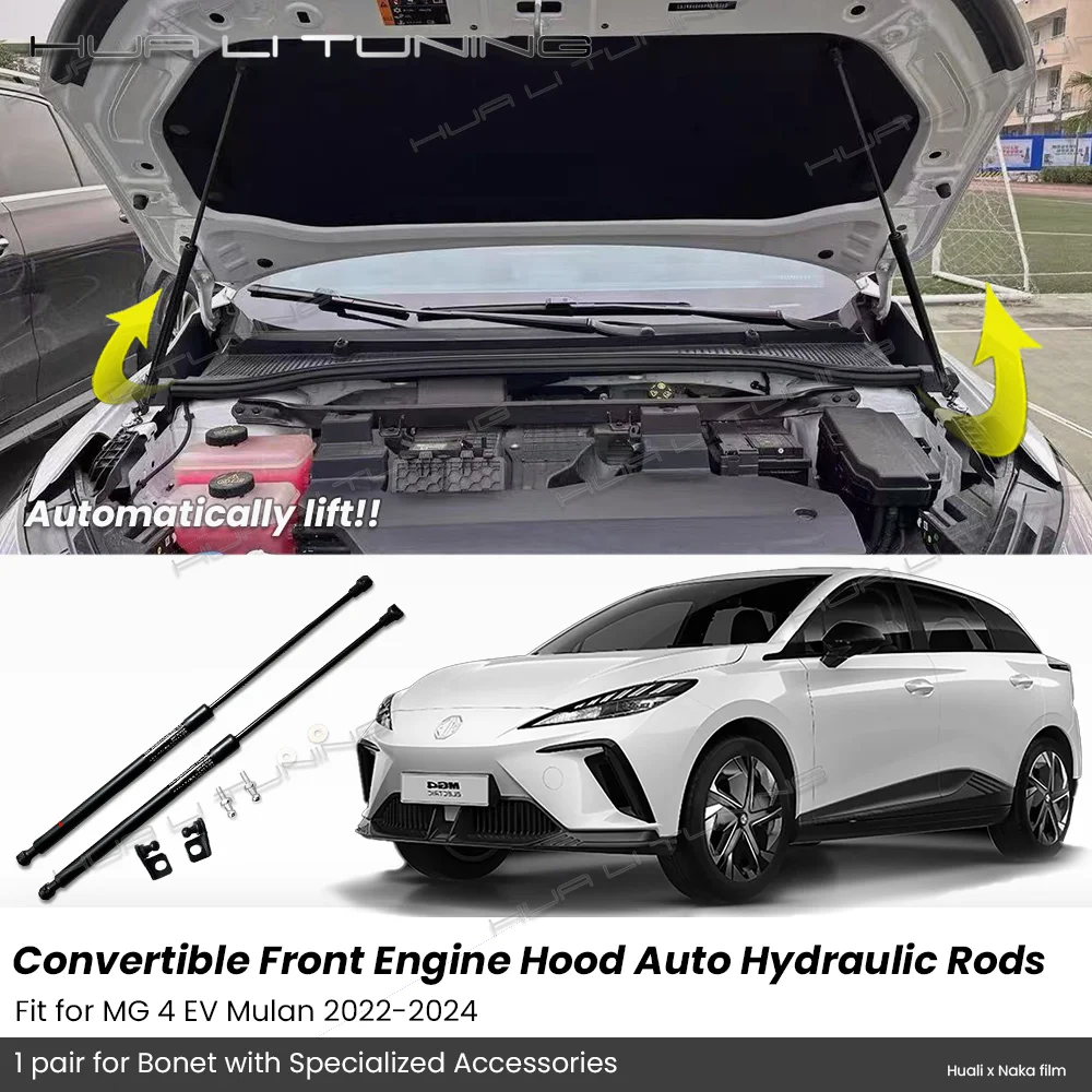 Para MG4 EV Mulan 2022-2024 Bonet puntales hidráulicos capó de motor soporte de elevación automática amortiguador estiramiento alemán accesorios para automóviles