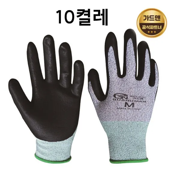 10 Paar Handschuh des Handschuhs der nbr-Nitril schaum beschichtung für Arbeits sicherheits handschuhe mit rutsch festen, beruhigenden und beruhigenden handschuh beschichteten Handschuhen