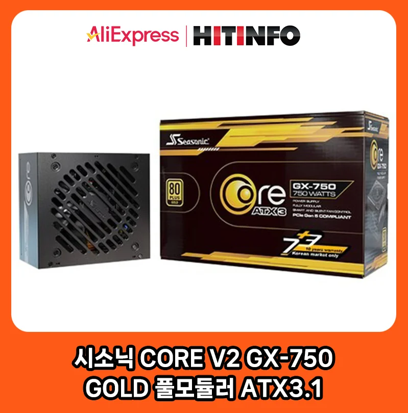 وحدات SISONIC-Core V2 كاملة ، ذهبية ، ATX3.1 ، أصلية محلية ، شحن محلي