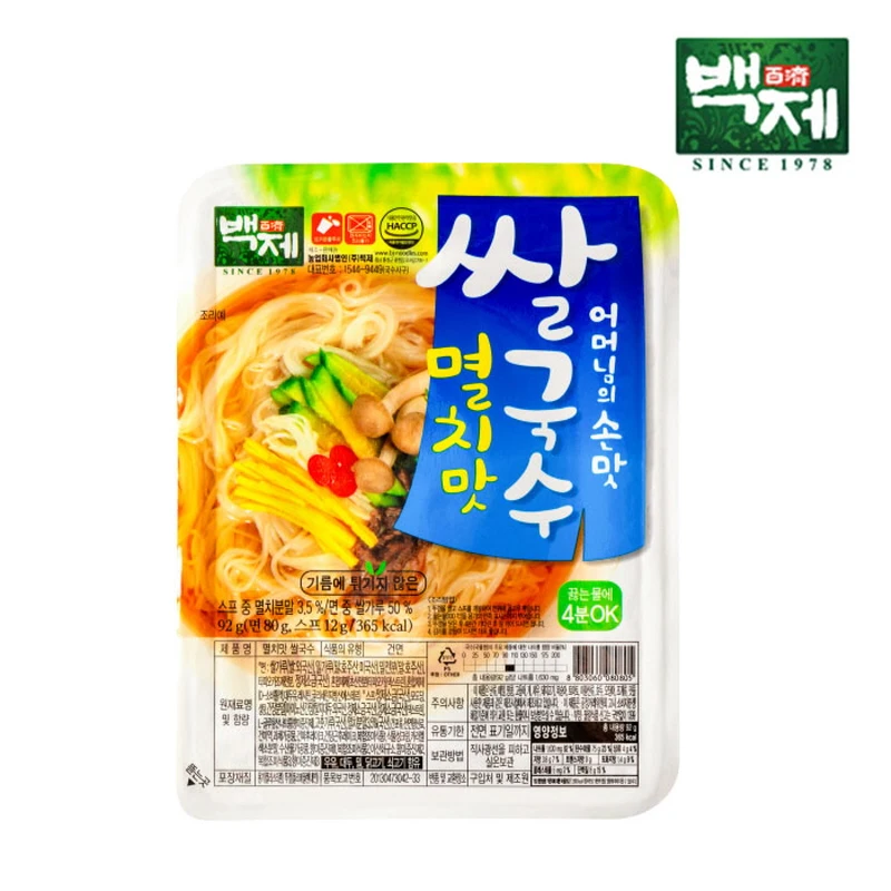 30 pieces of Baekje rice noodle anchovies to taste (1BOX)