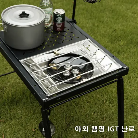 판다투어 IGT 아웃도어 원터치 테이블 스토브 간편 장착 접이식 탈착식 고화력 스토브 스테인리스 스틸 캠핑 버너