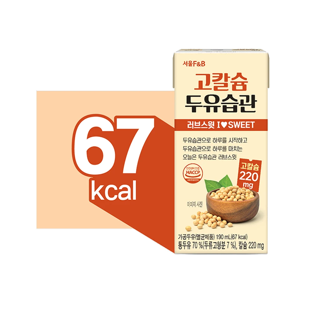 서울에프앤비 고칼슘 두유습관 러브스윗 190ml X 40팩