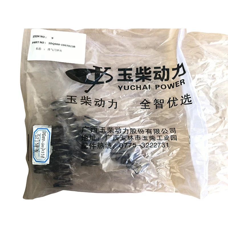 High Quality Exhaust Valve Spring for Auto / Tractor / Generator Engine Maintenance Replacement