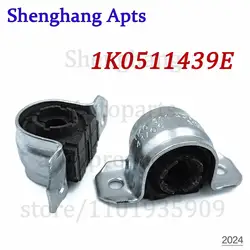 Rear Stabilizer Bar Bushing For VW CC EOS Jetta Passat Rabbit R32 Skoda Superb 1K0511327AR,1K0511409CA,1K0511439E,1K0511327AP