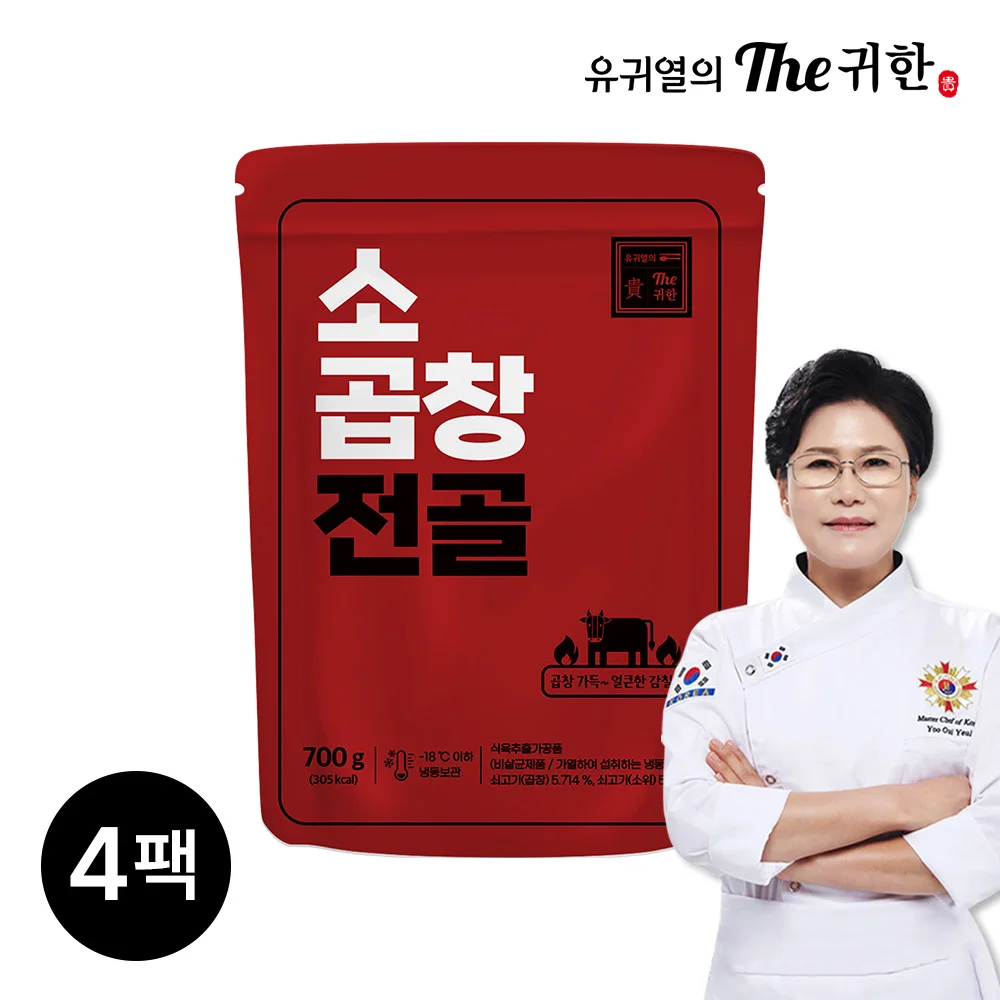 The precious scurbspear hot bone of Yu Gui-yeol 700g x 4 Pack