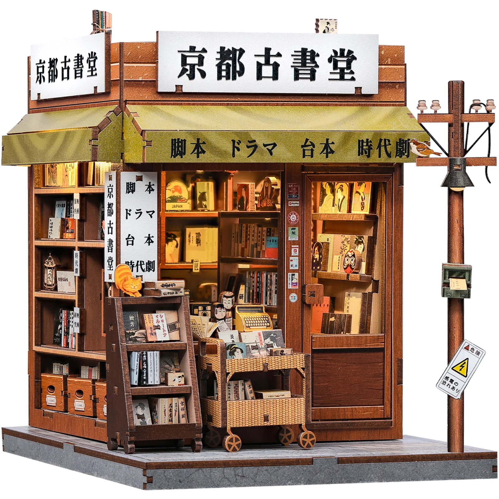 CUTEBEE Kit de construction de niche à livres 3D en bois, puzzle DIY, modèle d'insertion pour porte-livres, pièces découpées au laser de précision pour la décoration de la maison et du bureau