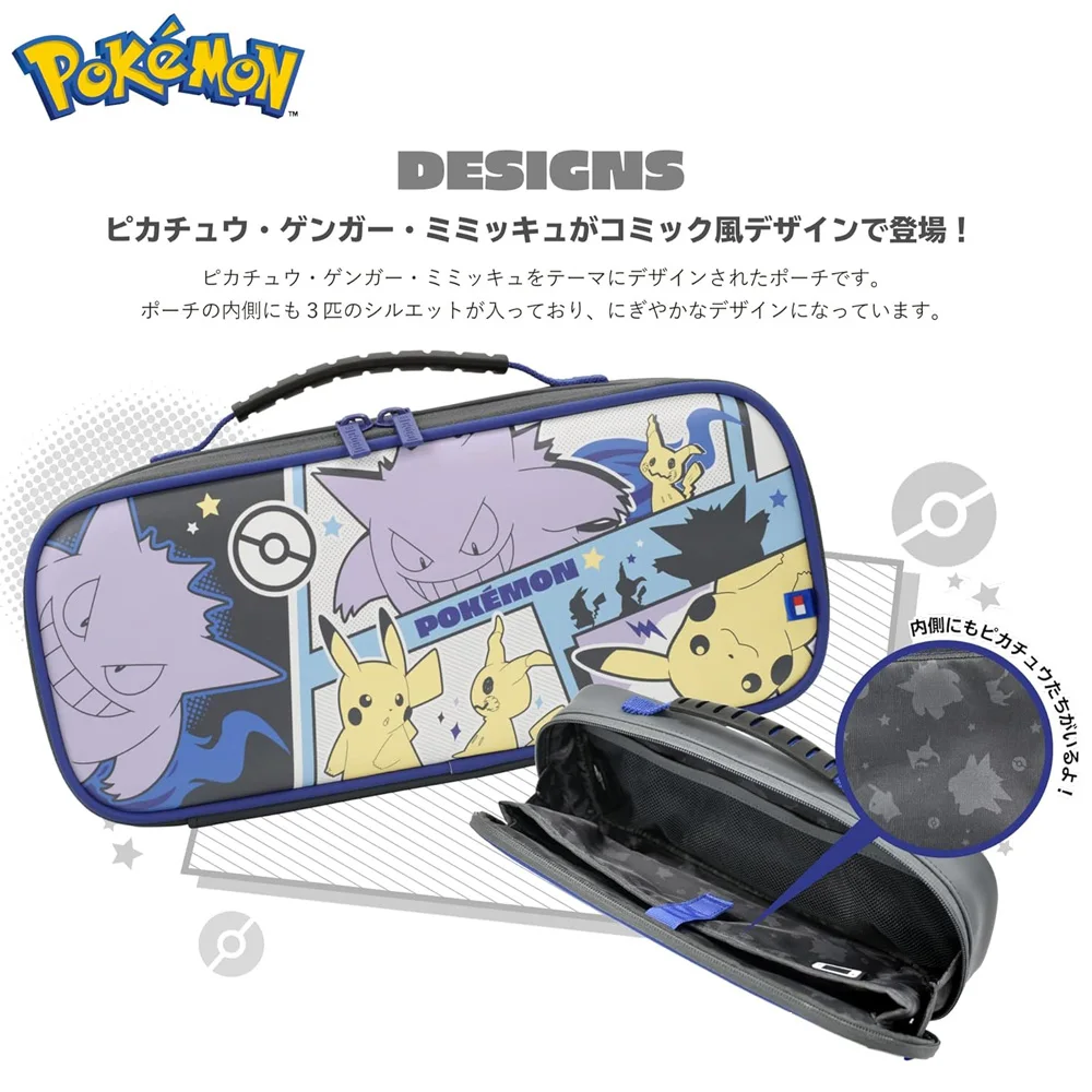 

3D чехол для переноски с рисунком Покемона Пикачу для Nintendo Switch NS/Oled, защитный чехол, сумка для хранения, портативный чехол из искусственной кожи, аксессуар, новый