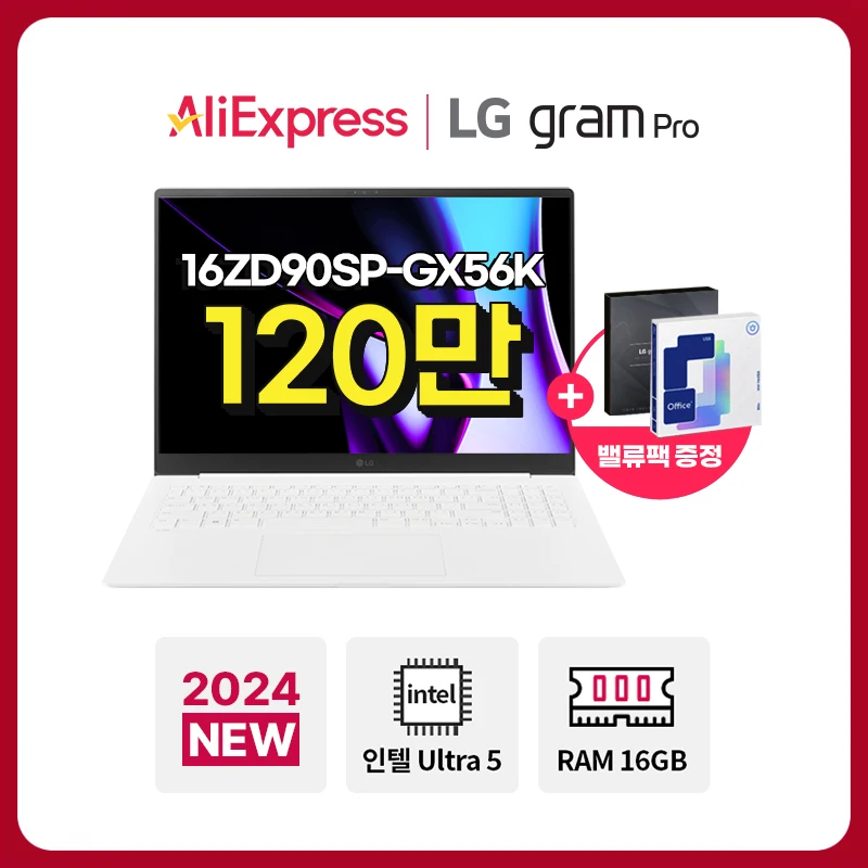 LG Program 16ZD90SP-GX56K Ultra5 16GB 256GB AI Laptop