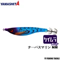 NM UV 95mm 3g