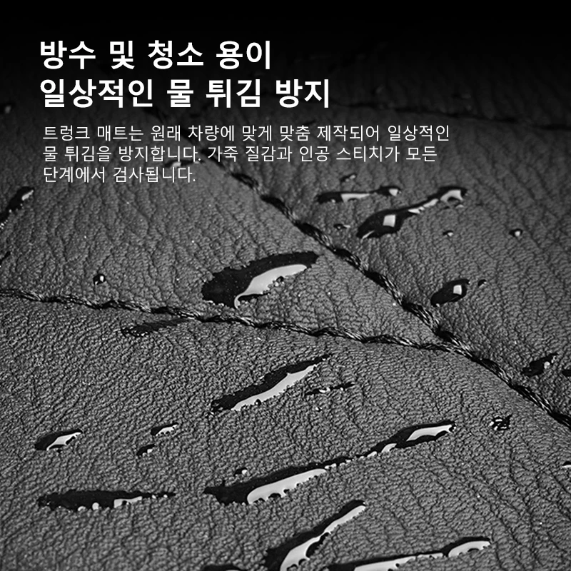 적합한 Tesla 테슬라 모델 Y 에서 모델 3 에 적합한 하이랜드 PU 가죽 트렁크 매트 방수 및 내구성으로 화물 보호 뒷칸 보호 매트 썸네일 5