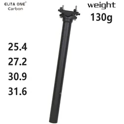 ELITA ONE-Tige de dégager en carbone ultralégère pour VTT et vélo de route, tige de dégager, tige de dégager, 25.4g Powered C, 27.2, 30.9, 31.6, 130