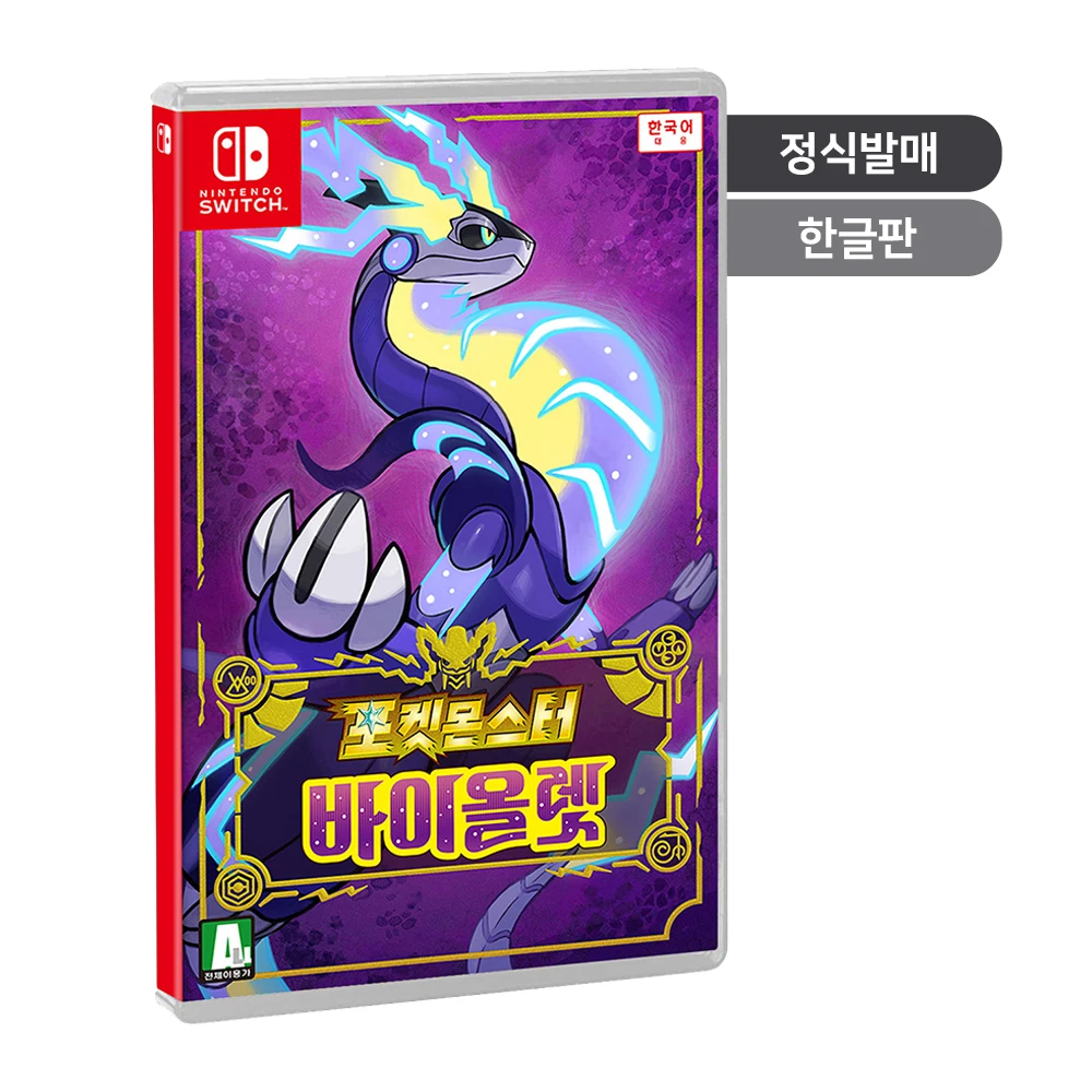 Nintendo Switch Pokemon Star Violet (Switch)