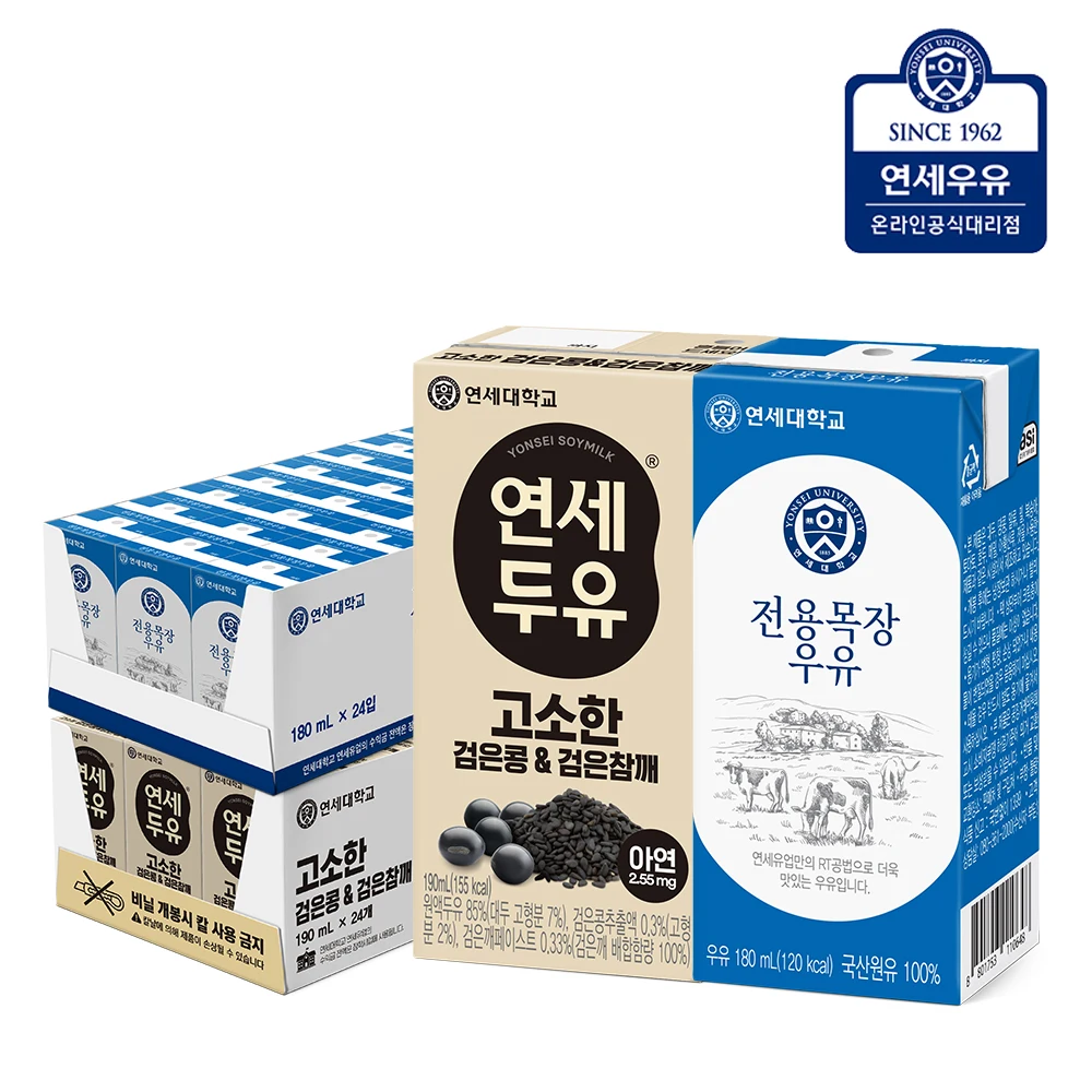 [Yeonsemilk] Sued black bean black sesame 190ml 24 pack plus ranch milk 180ml 24 pack (total 48 pack) YS272 + YS256