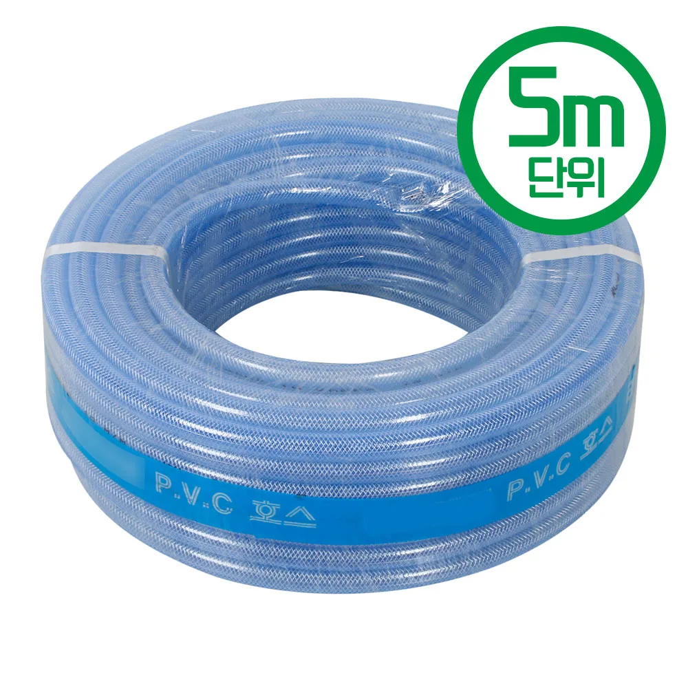 Pone hose transparent 19mmX5m LA high-pressure pressure resistant car wash reel Foundation for craft cutting