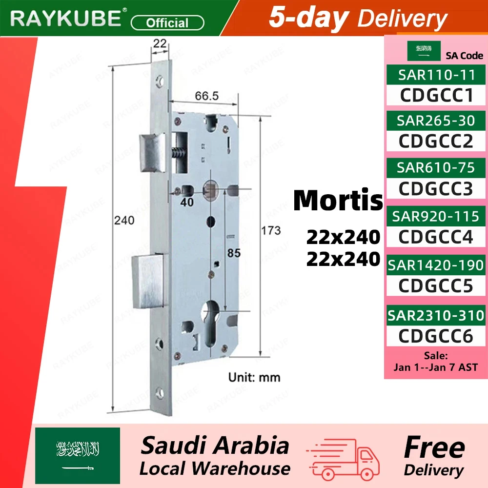 Mortise Lock Lock Body For Smart Lock Size 22*240 4085/22*240 4585 Free Delivery From Saudi Arabia