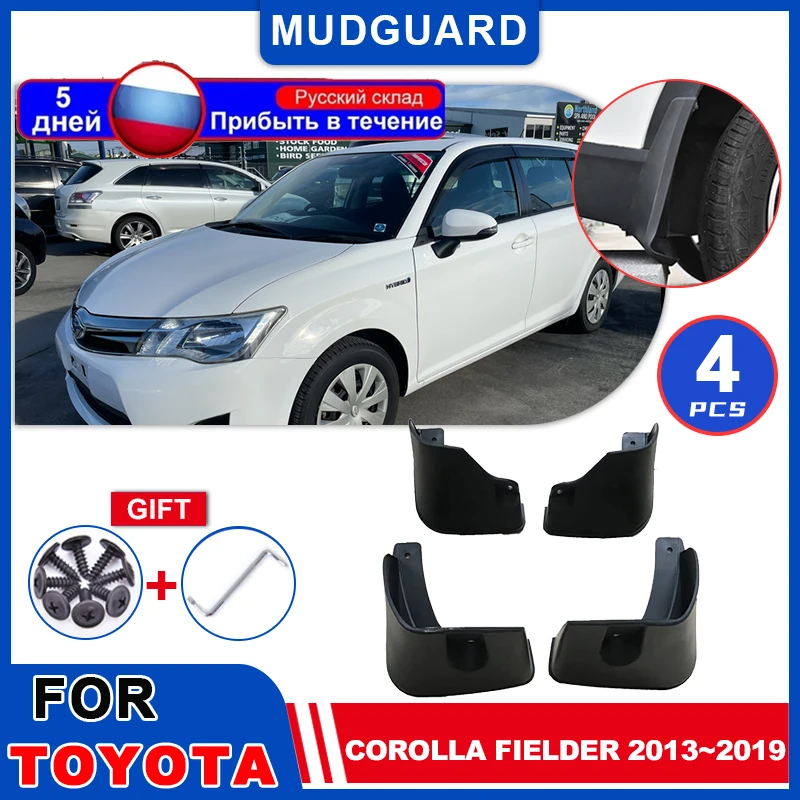 

Mudguards for Toyota Corolla Fielder NZE161 E165 Hybrid 2013~2019 Mudflaps Fender Mud Flap Splash Flares Guards Cover Accessorie