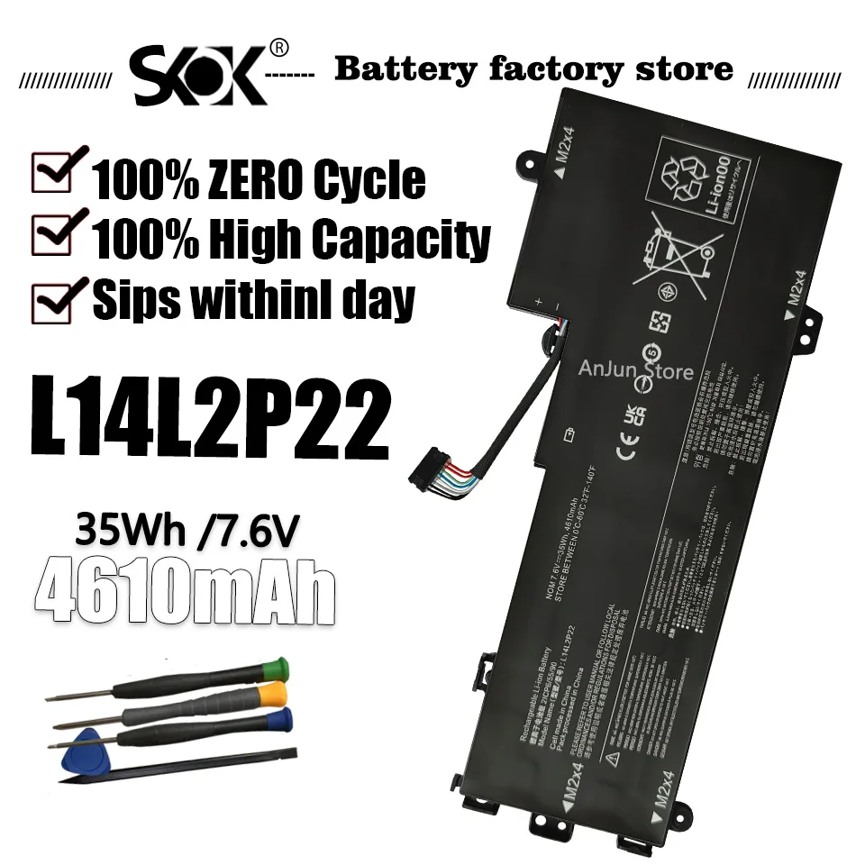 

L14L2P22 L14M2P23 L14M2P24 Аккумулятор для Lenovo E31-70 E31-80 U31-70