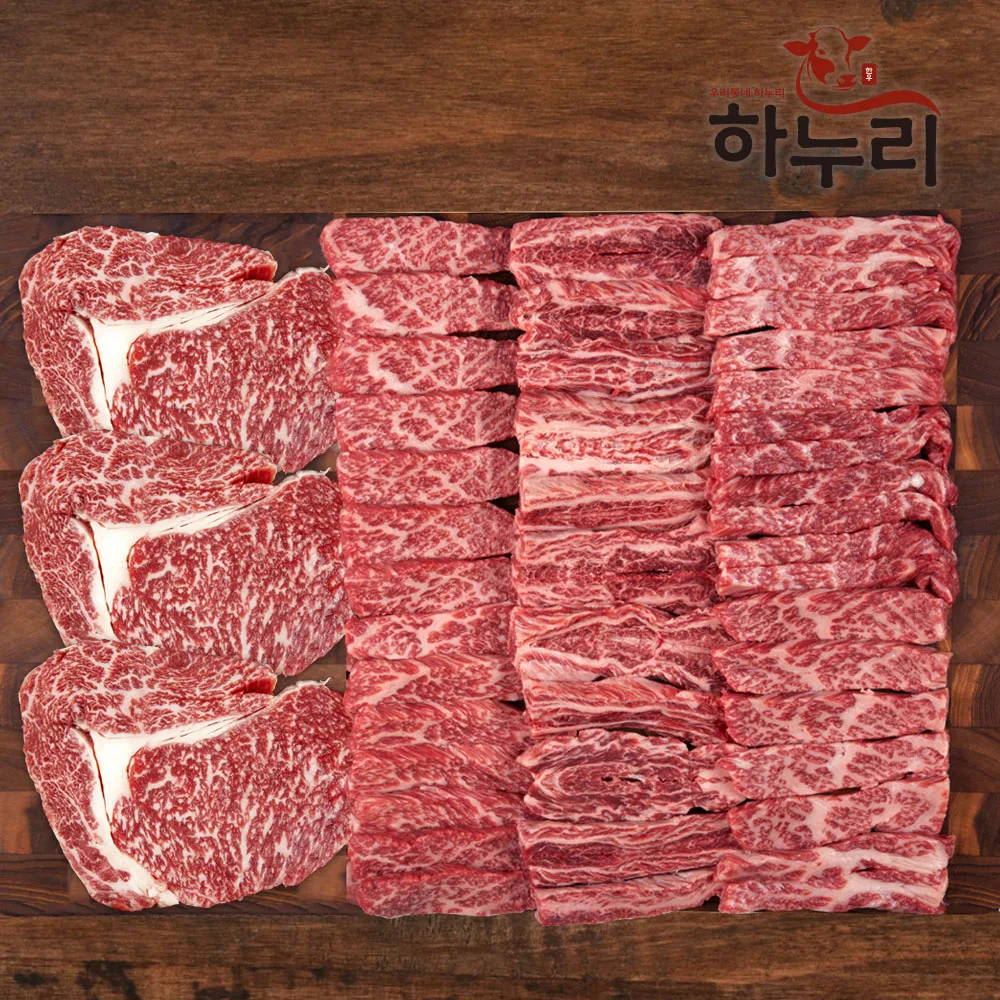 [하누리] 등심 소한마리 모둠구이 400g (등심+앞치마살+업진안살+삼각살) 시즈닝+올리브오일 무료증정 