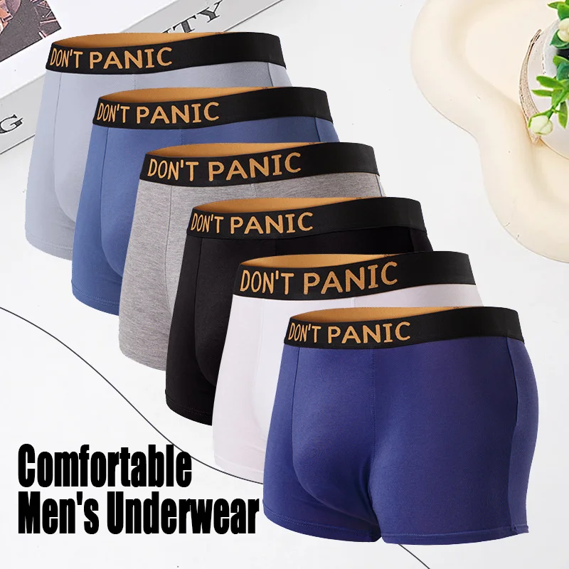 ملابس داخلية للرجال سراويل داخلية بوكسر قابلة للتنفس للرجال ملابس داخلية رجالية ناعمة قابلة للتمدد مع ذبابة