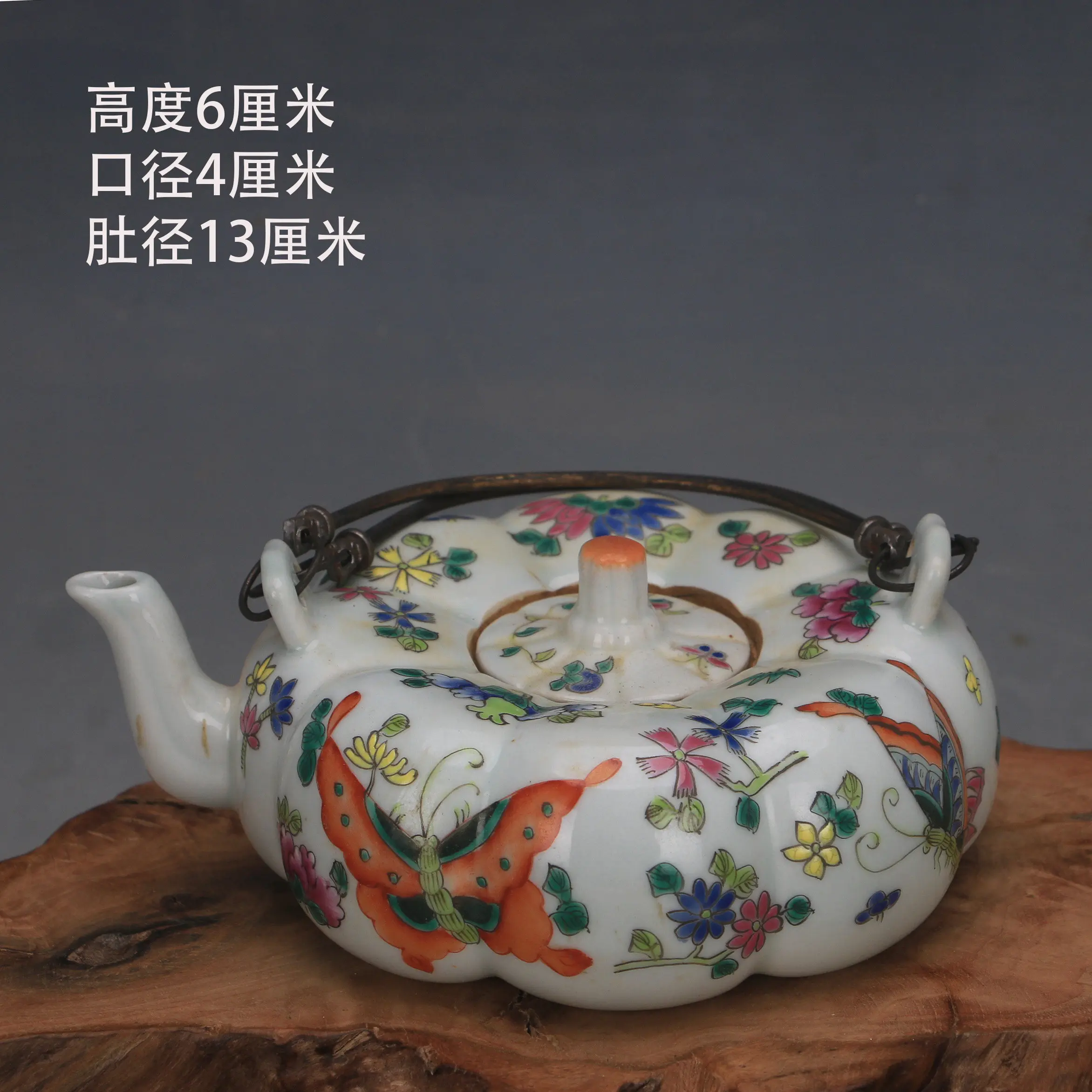 Qing Dynasty Famille Rose Handpainted Butterfly Flower Pumpkin Teapot Antique Reproduction Porcelain Home Decor Collectible Gift