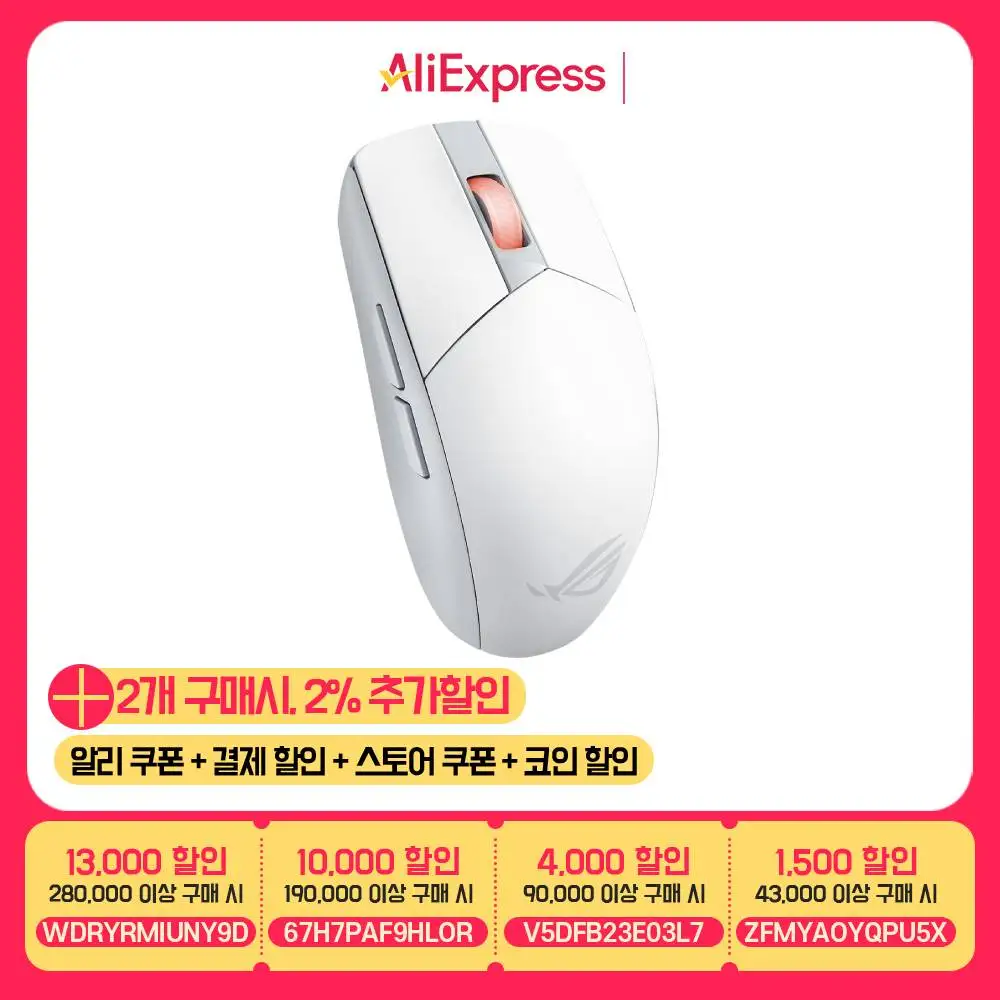 ASUS ROG STRIX IMPACT III WHITE Wireless mouse {Domestic shipping, domestic genuine, warranty 2 years}