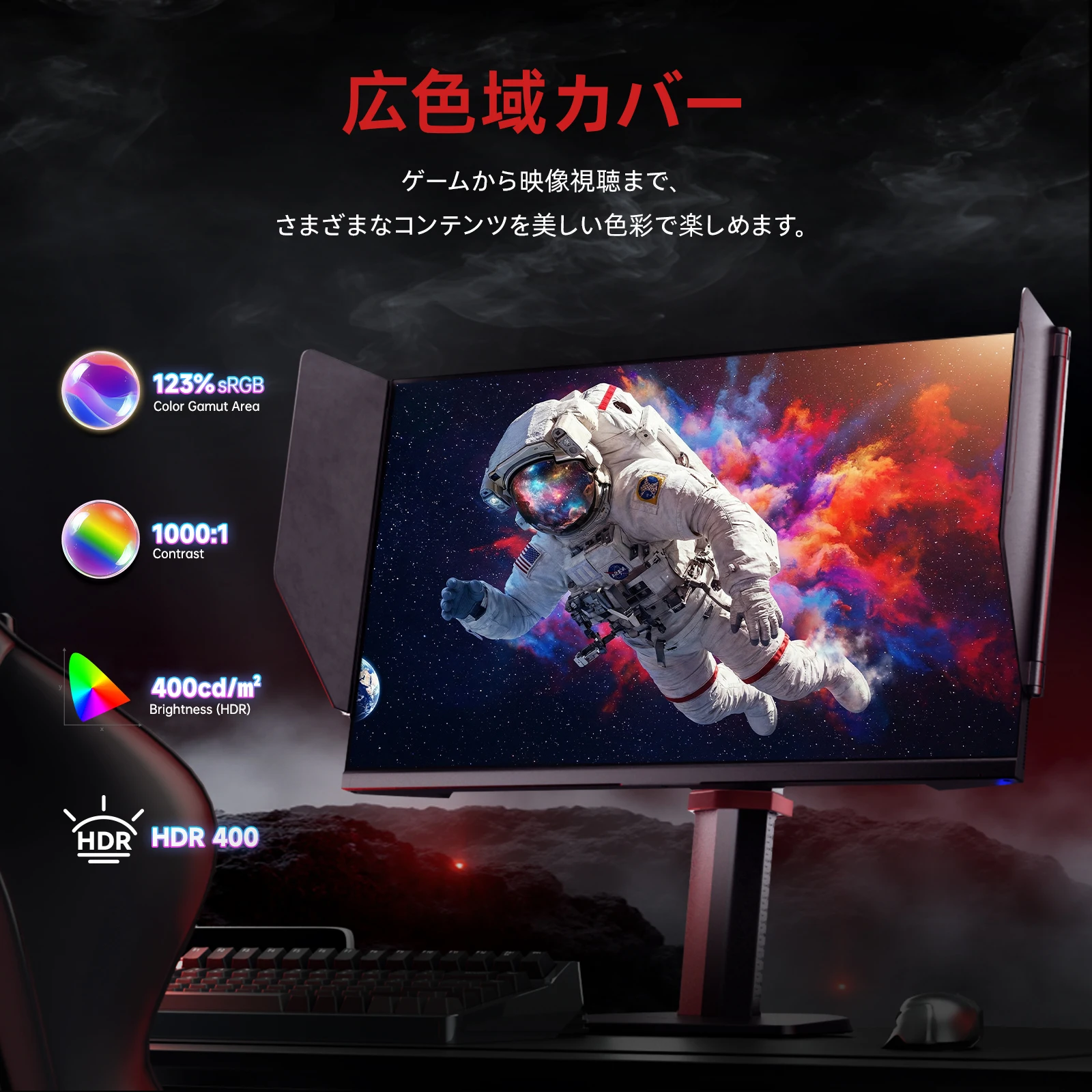 KTC 27インチ ゲーミングモニター WQHD (2560x1440) 240Hz 0.5ms 応答