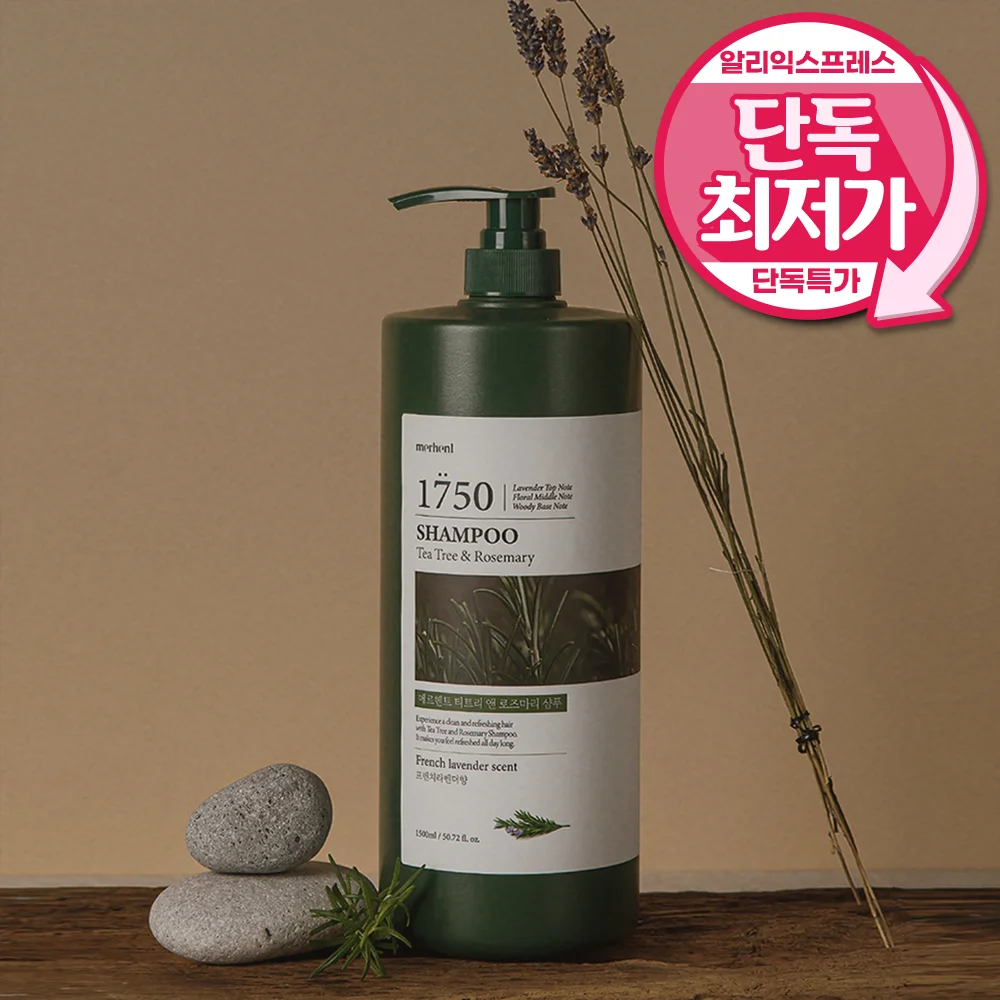 Merhen Tea tree Rosemary High Capacity Shampoo 1500ml x 1 Pix French Lavender Fragrable Aacidic scalp for the fragrance shampoo puberty oily dry Parfum