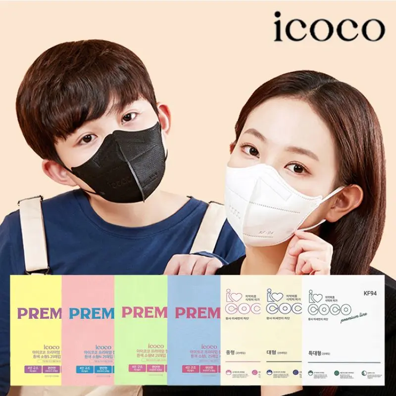 Ai Coco KF94 Yellow Sake mask 50