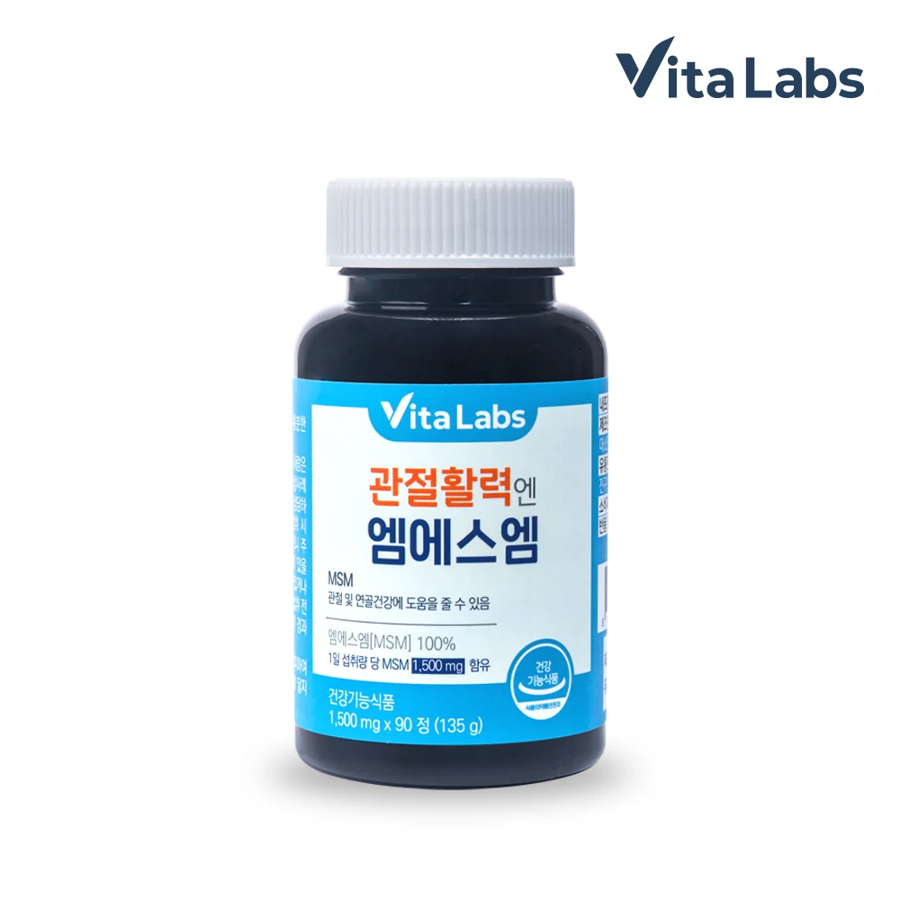 Vita Labs joint vitality MSM 90 tablets X 1 container for 3 months MSM nutritional supplements