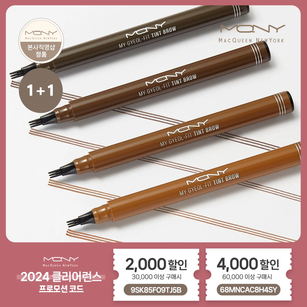 [1 + 1 + 1] McQueen New York Tribrow Tattoo Penplined Eyebrow Brows/Eyebrow Pensham Brow Pen 4 Color