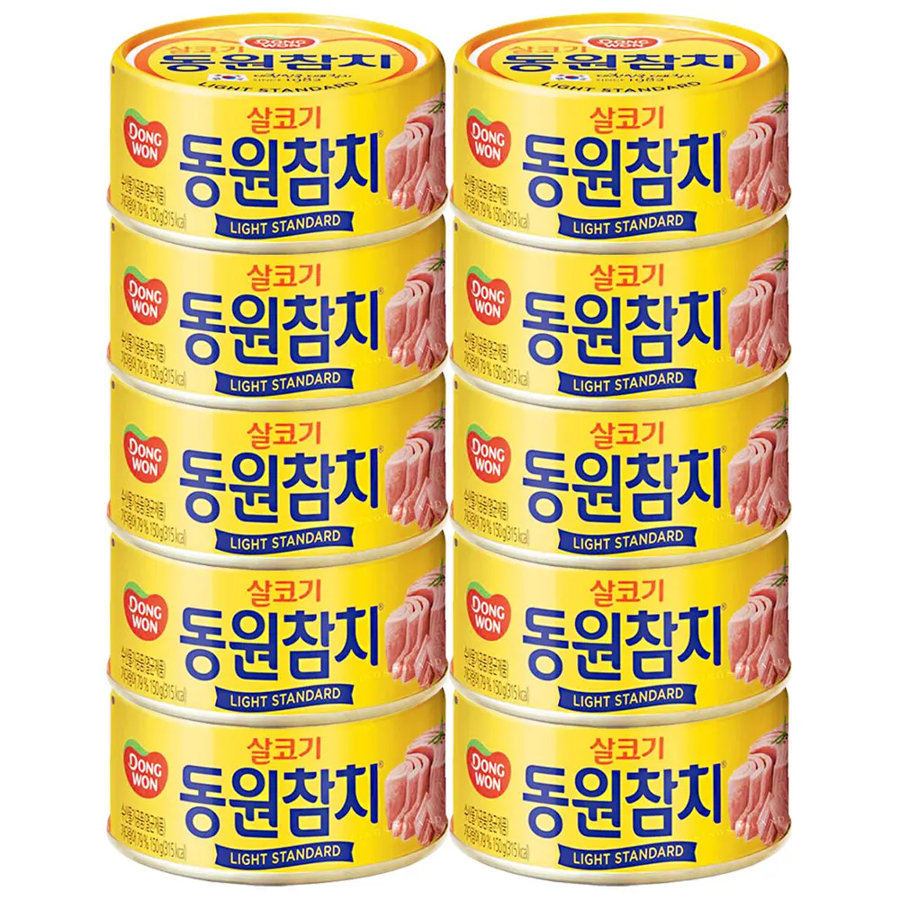 Dongwon Salon Tuna 150g × 10 cans Canned Tuna Can