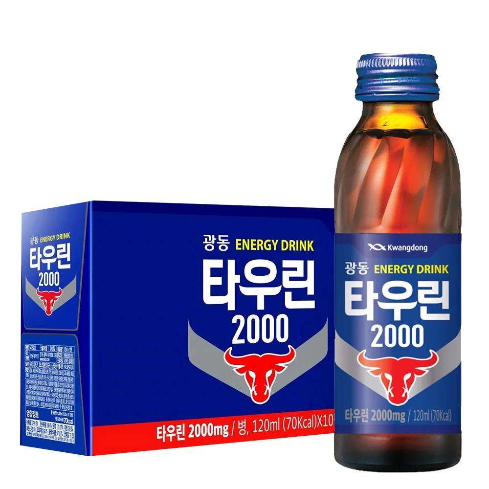 Guangdong Tairin 2000 120ml X10 bottle/Guangdong direct shipping