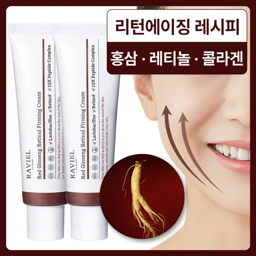 [1+1] 라비엘 리턴 에이징, 탄력부스팅 홍삼 영양크림 레티놀 탄력 크림 50ml / 콜라겐생성 피부 장벽강화, 탄탄한 피부 