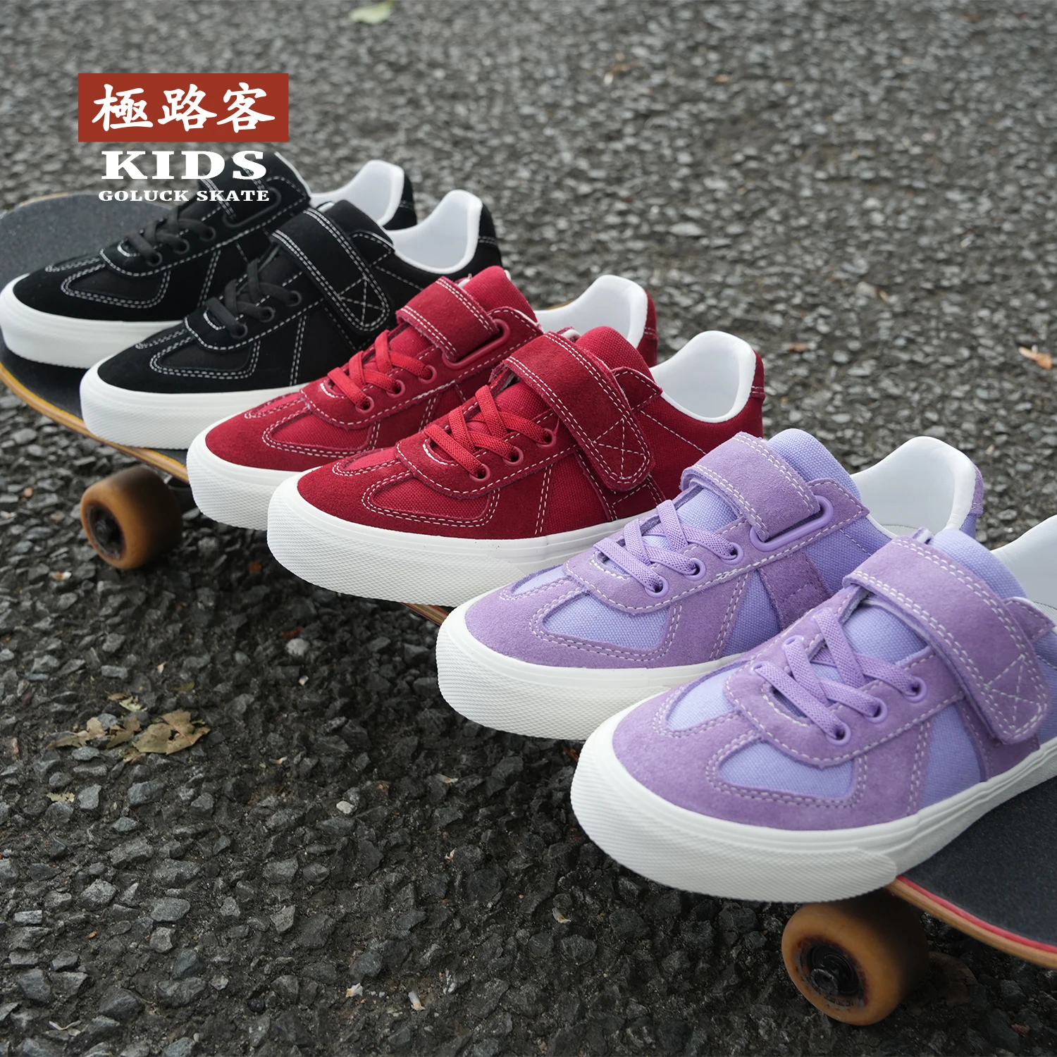 

Goluck Kids Casual Sneakers Velcro Skateboarding Shoes Soft Tennis Boys Girls Children's Sports Shoes Fashion Street
