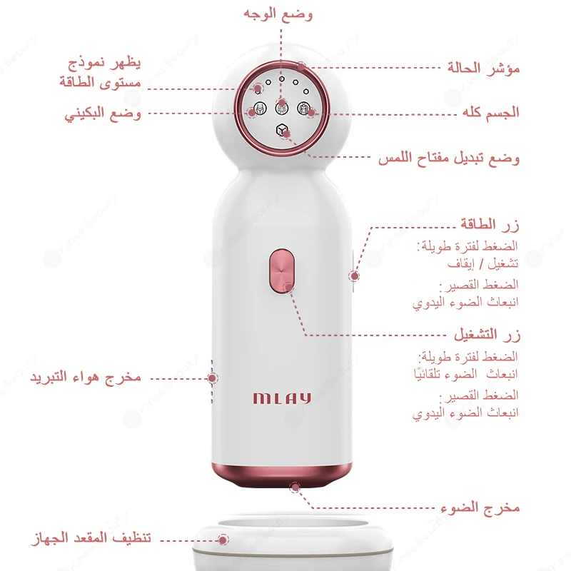 เลเซอร์กำจัดขน Mlay T10 Sapphire เลเซอร์กำจัดขนบิกินี่ร่างกายเครื่องกำจัดขน Ice Cool ไม่เจ็บปวด IPL กำจัดขน Devic