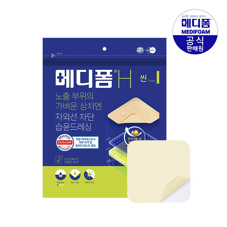 H 씬, 메디포름 H 틴 10x10 사용 후기: 상처 관리에 진정한 차이를 만드는 보호 필름