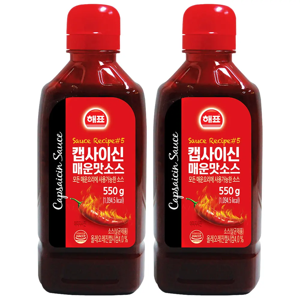 2 550g hot-hot sauce capsaicin