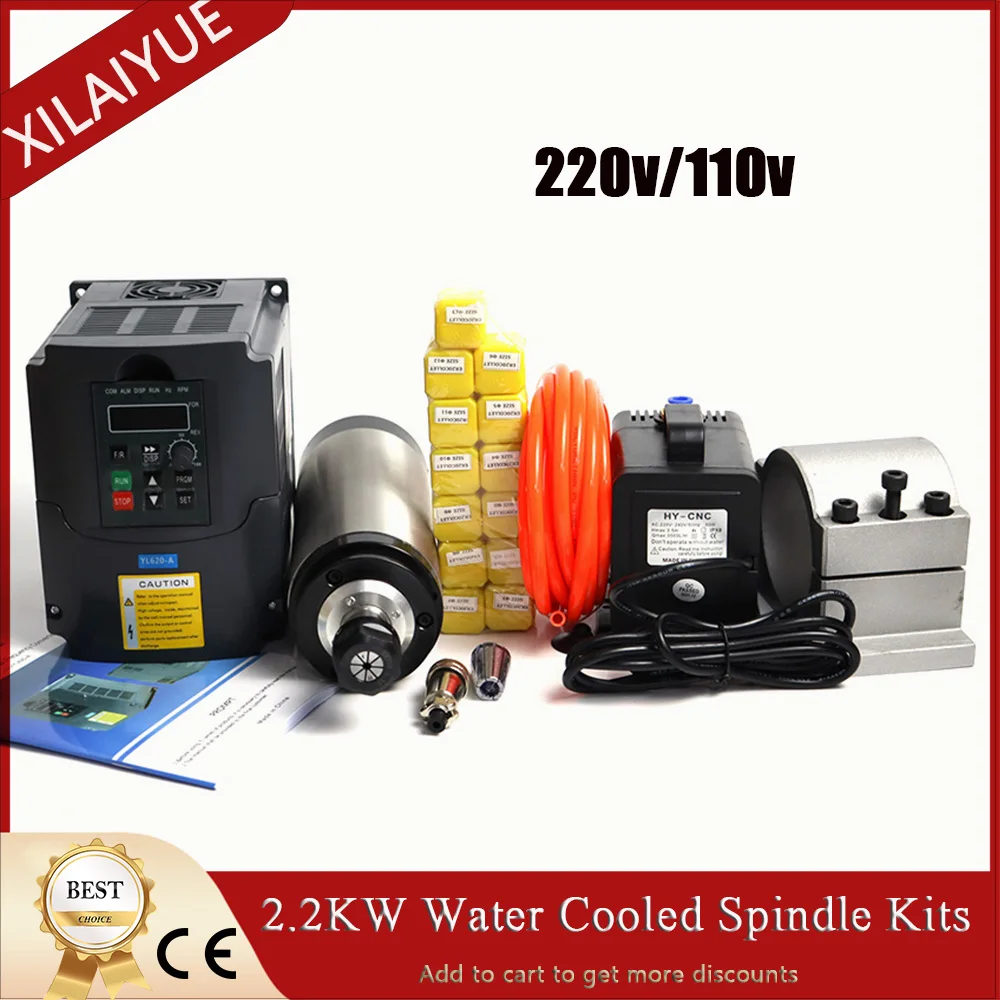 

2.2KW Water Cooled Spindle Motor+2.2KW VFD Inverter+80mm Clamp+Water Pump/Pipe+13pcs ER20 For CNC Milling Woodworking Machine.