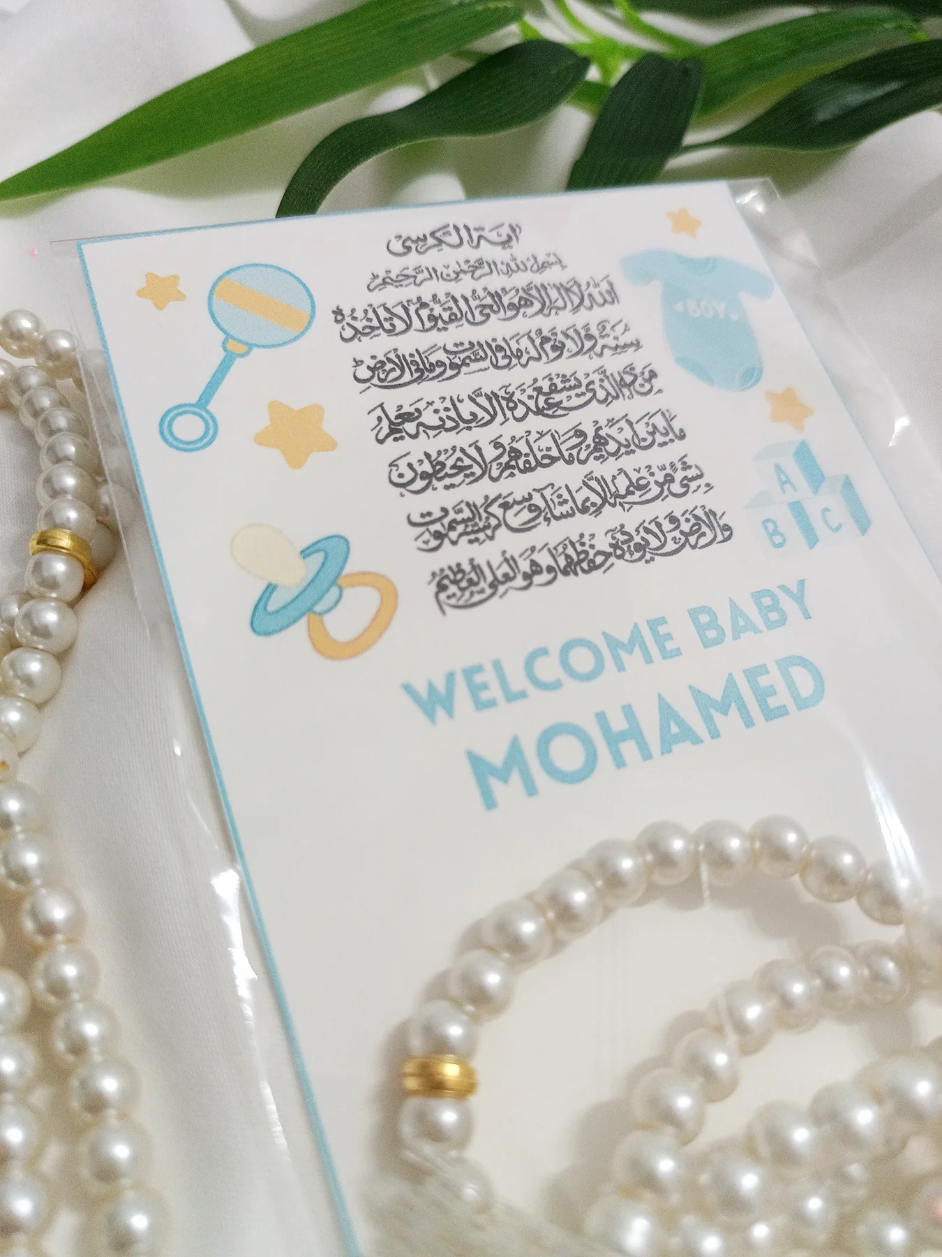 

20 pcs Custom Muslim Gifts,Ameen Favors,Islamic Favors,Ayatul Kursi with Rosary,Muslim Baby Gifts,Gift for Muslims,Baby Favors