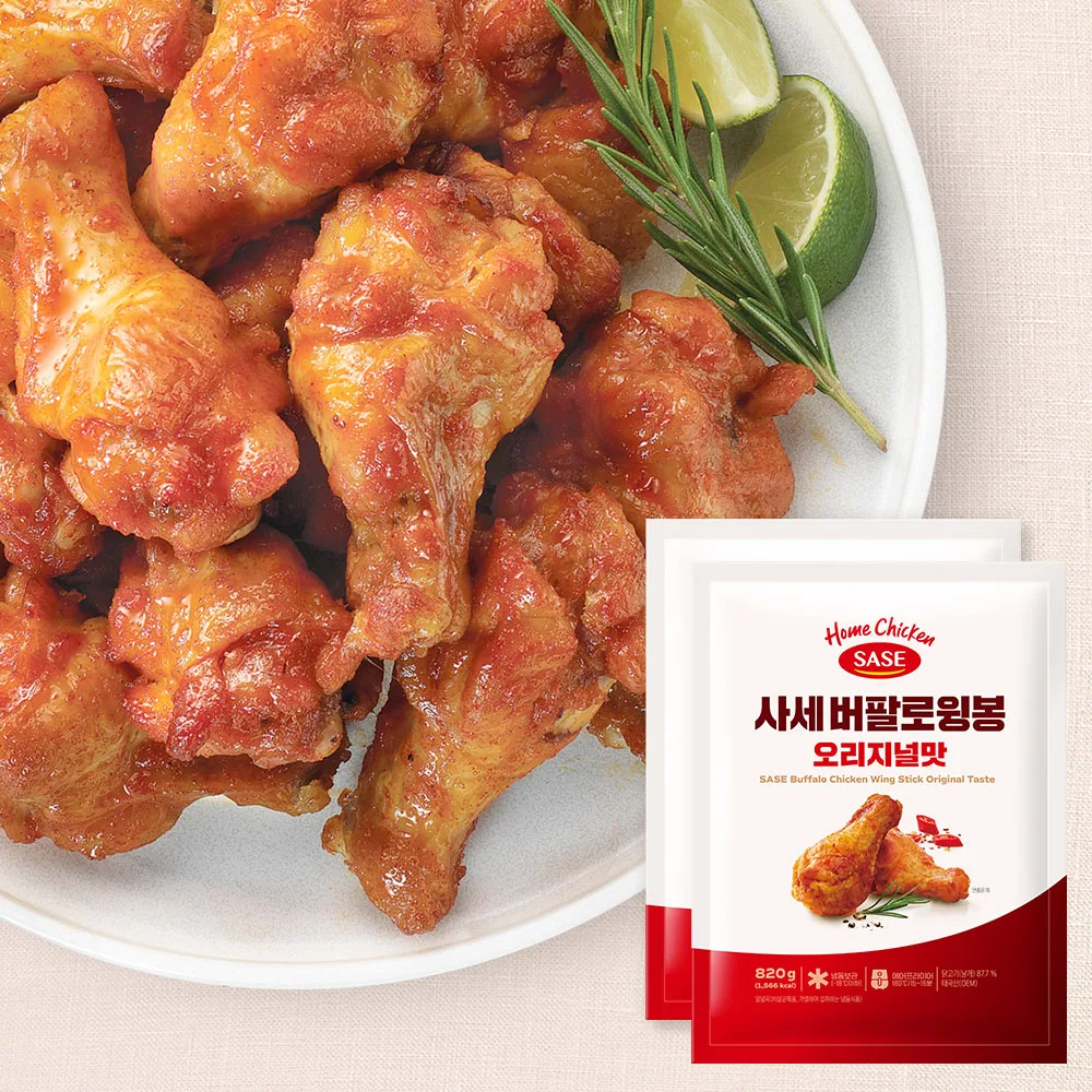 Sa Ce Buffalo Wing Bon 820g 2 Bon Original Chicken Wings