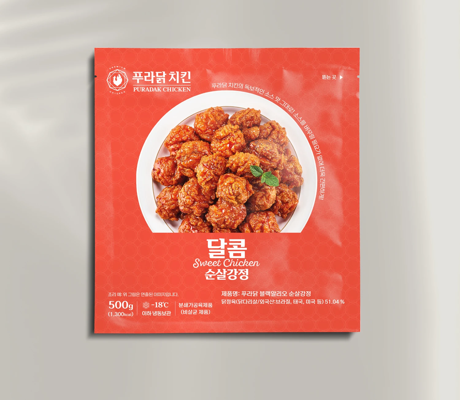 푸라닭 달콤순살강정 500g x 2개