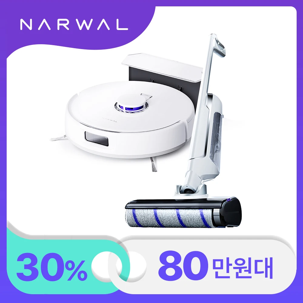 Nar freo x plus ، s10pro