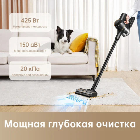 Беспроводной пылесос Dreame R10 Pro, 500 Вт, циклонный контейнер — детальный вид товара