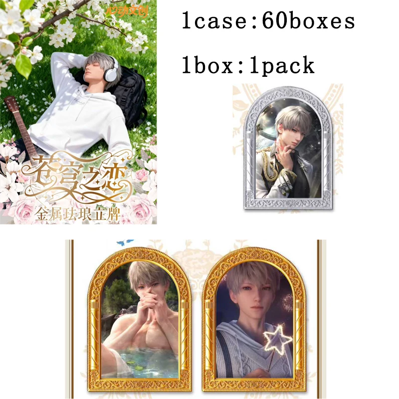 

Love and Deepspace Collection Premium Metal Enamel Stand By Xindong Wenchuang Male God Series Hot Selling Deluxe Collectors Gift