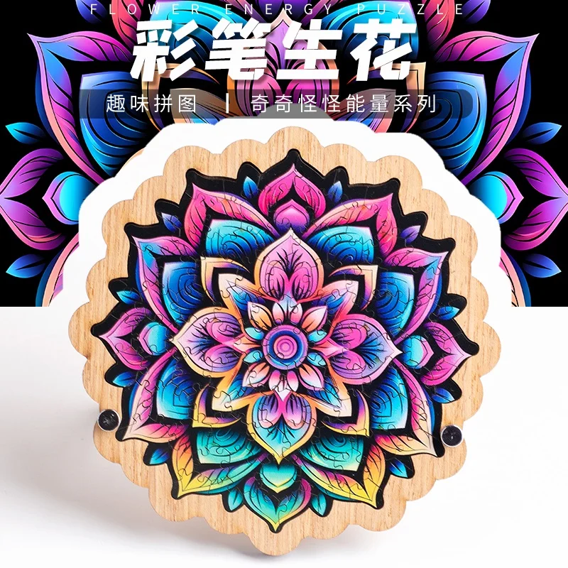 

"Colored Pencil Flowers" Douyin GM with the same decryption of ultra-difficult puzzles, puzzles, puzzles, Chinese style hell