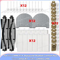 Fit For 타마 TAMA H14, Blaupunkt Bluebot Comfort Plus, innos R7,LIHHAS LH90 Parts Main Roller Side Brush Filter Mop Cloth Dust Bag