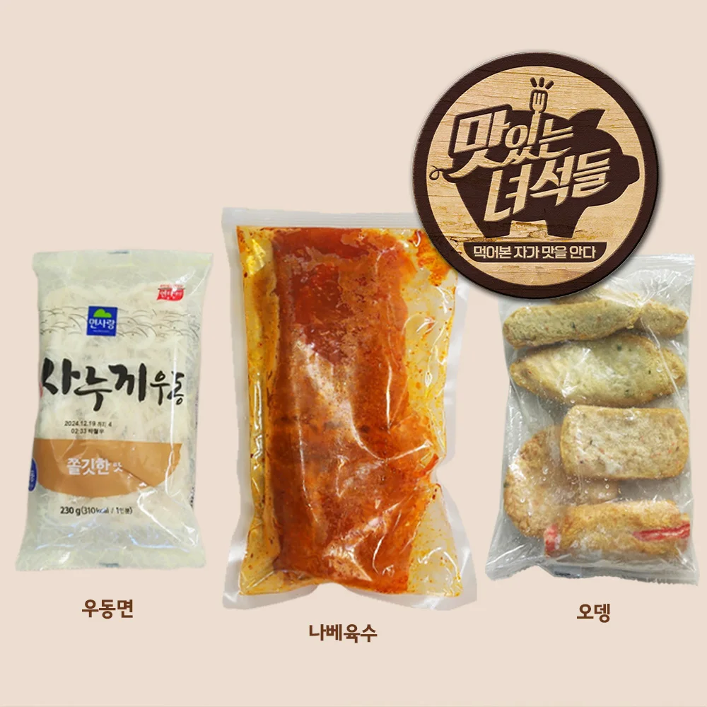 맛있는 녀석들 묵은지 김치우동 나베 1180g x 5